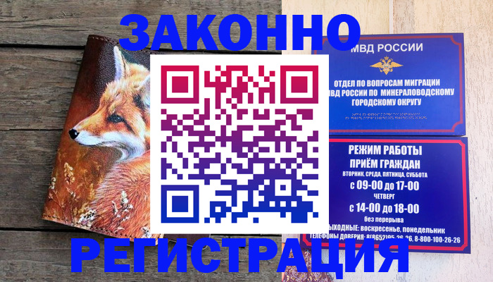 найти адрес прописки в Боре